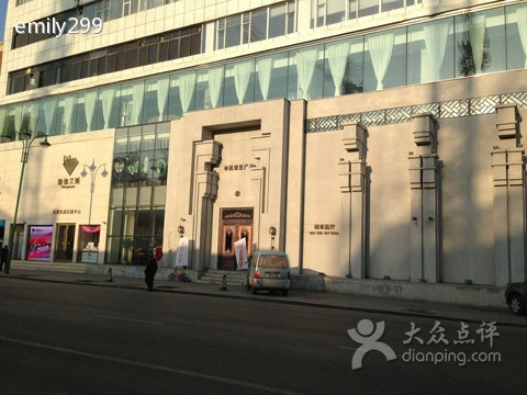 恒德名表交流会所