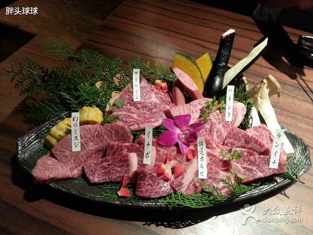 松阪牛烧肉M(法善寺横丁店)