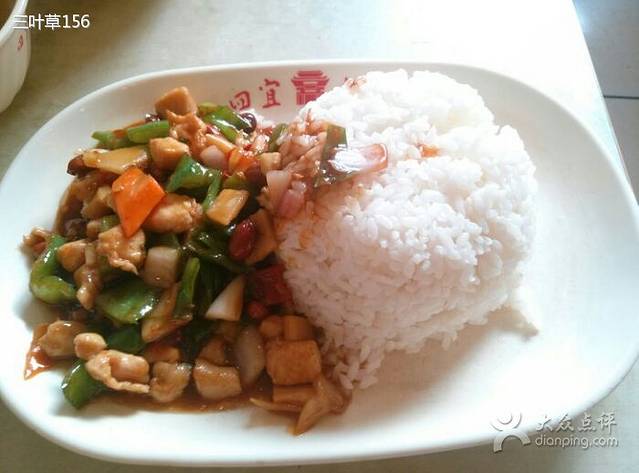 四宜糕团店(南大街店)