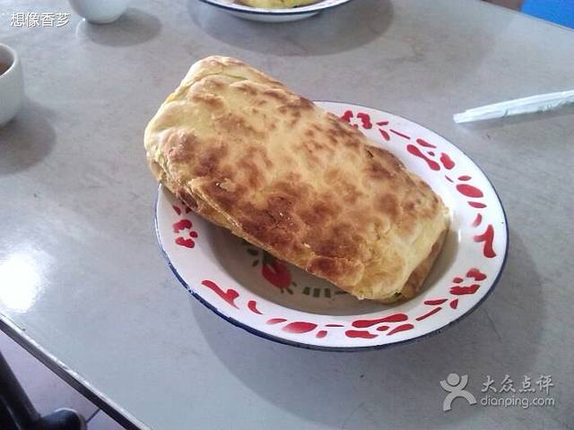 白老大羊杂碎稍麦