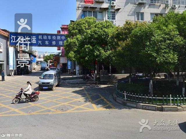 八室二厅味道先锋