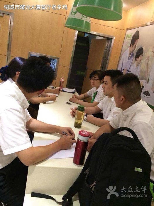 老乡鸡(桐城盛百店)