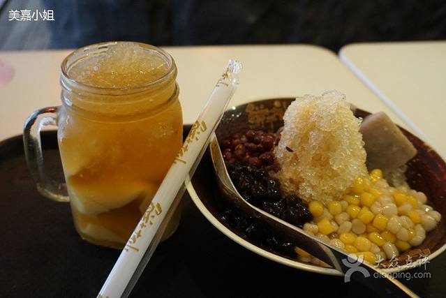 鲜芋仙(轮渡店)