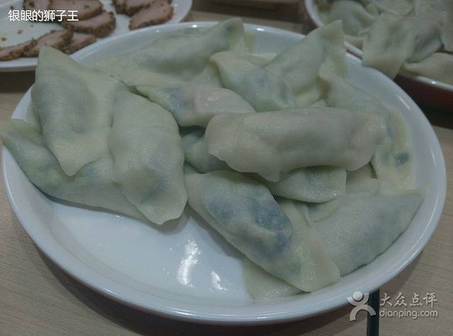 贵福圆水饺(太和店)