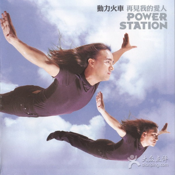 Pang Zai Yu Yuan Mian