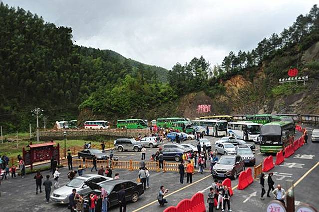 阳明山游客中心