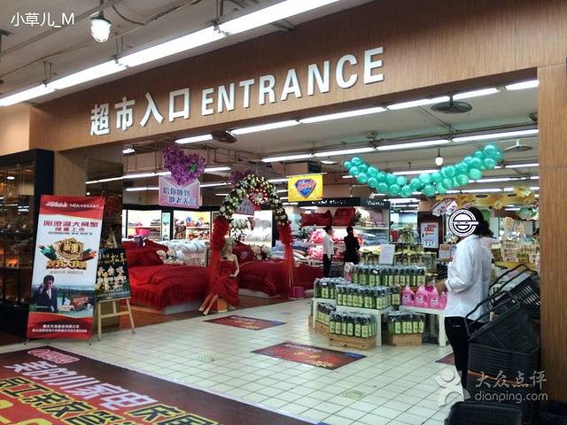 新世纪百货(金渝大道店)