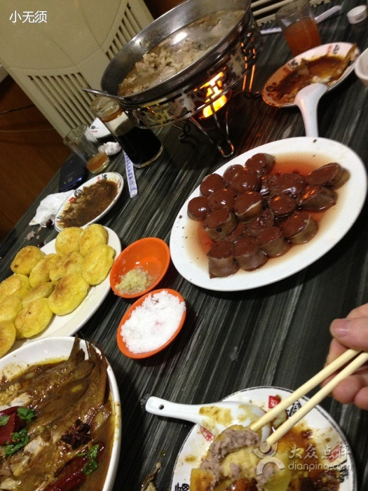 郝氏正宗杀猪菜