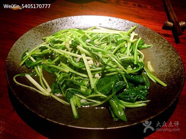 松茸小馆云南特色餐厅