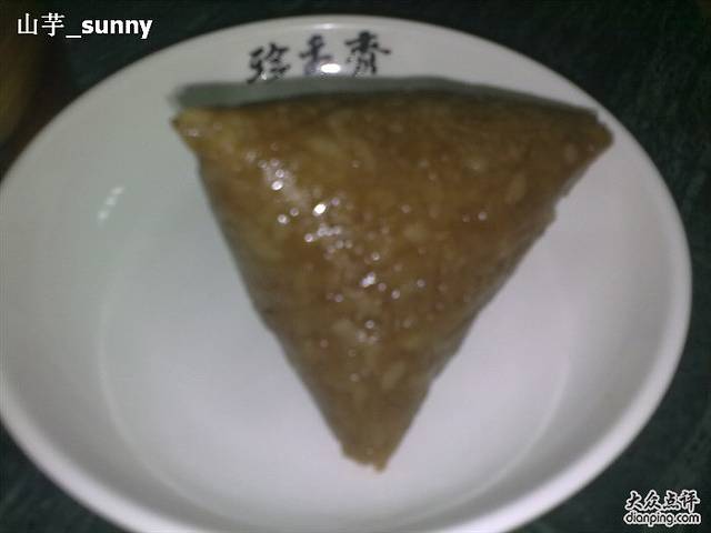 珍香斋京粉(海宁南苑路店)