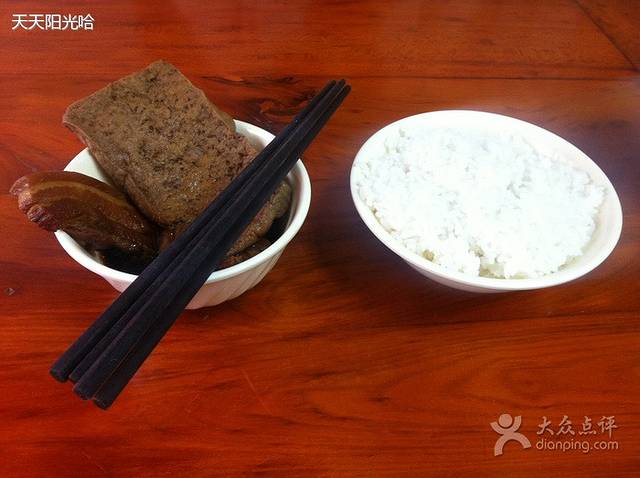 超意兴快餐(经五路店)