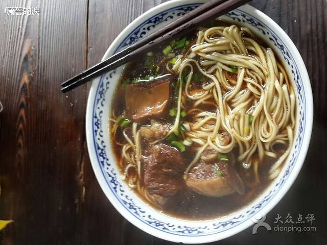 同和兴羊肉面馆