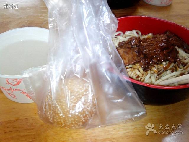 余艳梅拌面世家(马场横路店)