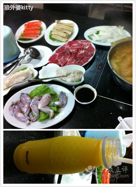 新记火锅美食（皇朝罗马街店）