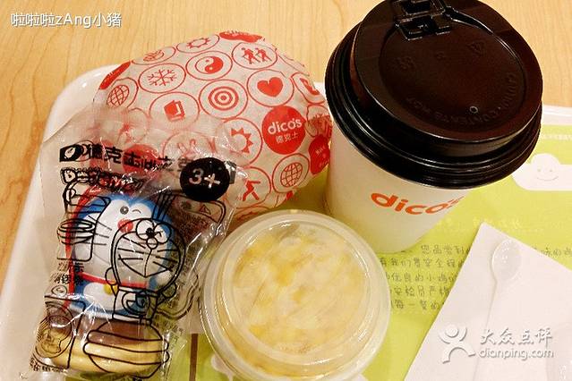 德克士(西市场店)