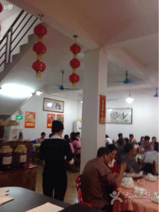 二和山庄(大坑店)