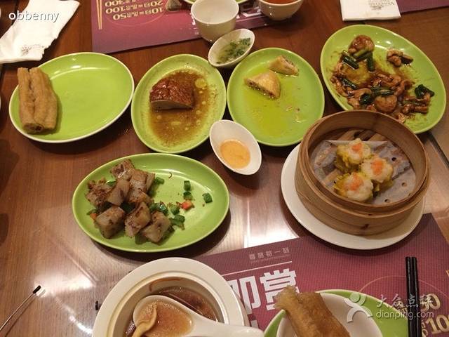 帝王点心(澳门威尼斯人)