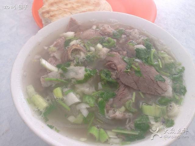 杨老五羊肉粉汤