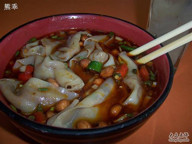 红油抄手(荷花街店)