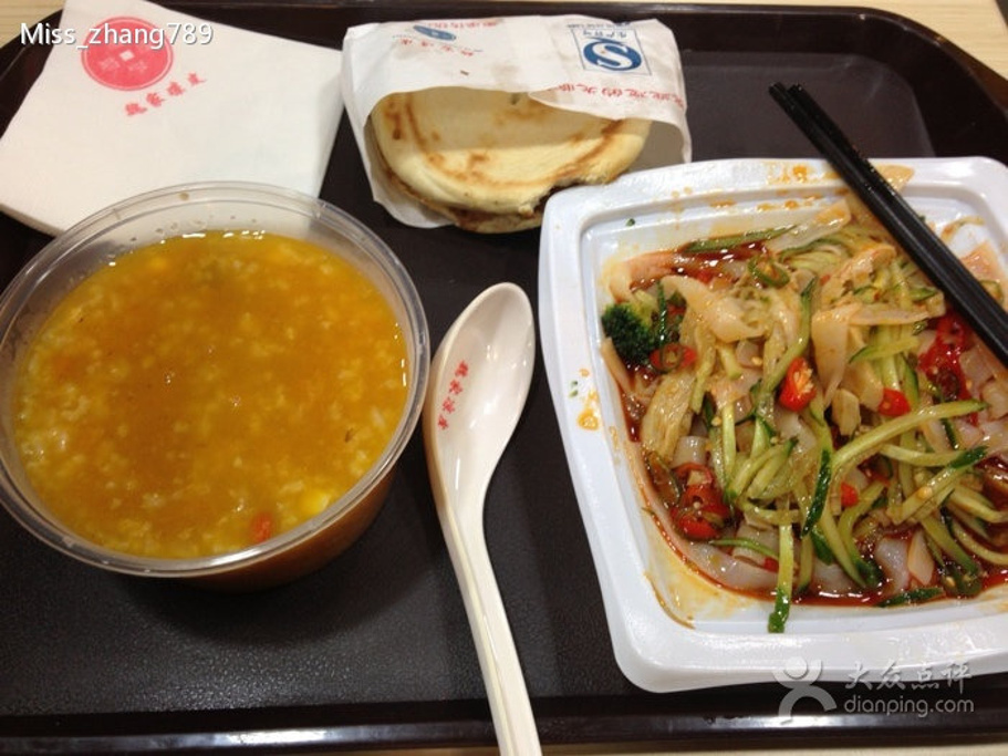 魏家凉皮(春秀路店)