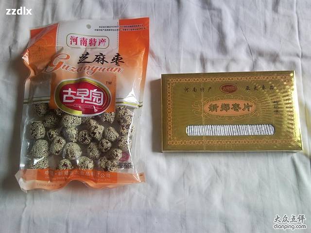 丹尼斯超市(枫杨店)