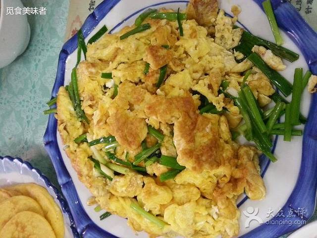 老三羊汤馆(迎宾路店)