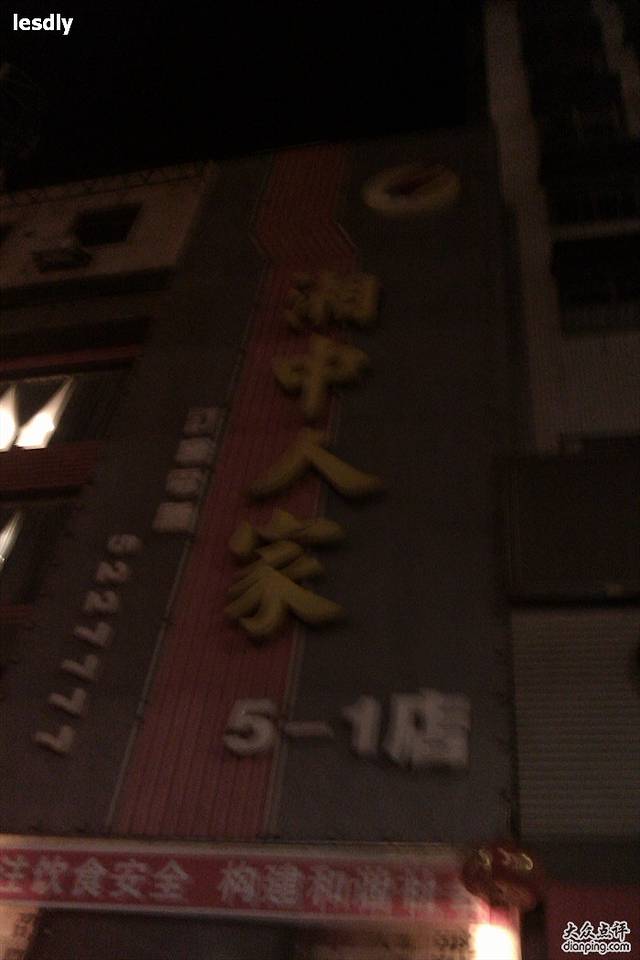 九和膳品(宝庆店)