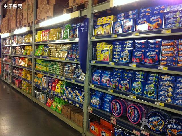 麦德龙会员店(雨花店)