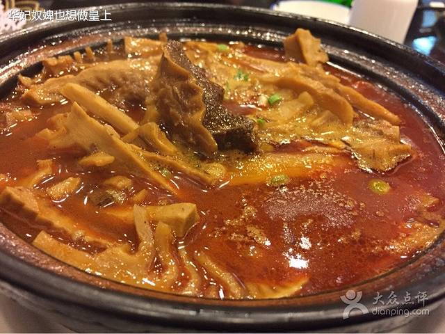 东家小院(盐马路店)