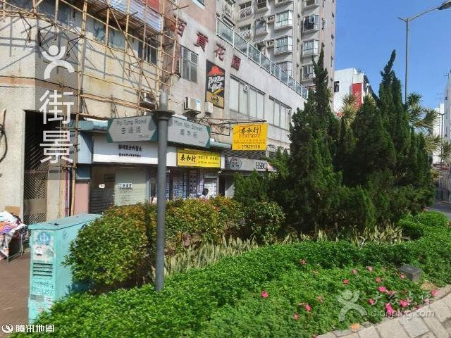 金鸡去骨海南鸡专门店