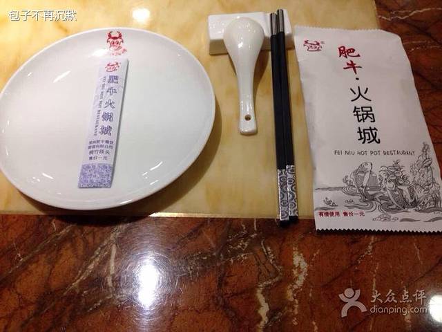 五星桥肥牛火锅(河景店)