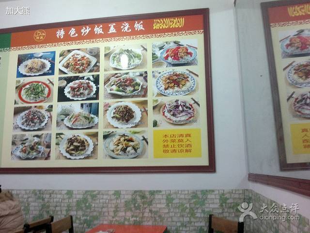 三江源牛肉面(白马山南路店)