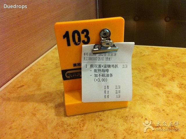 大家乐(珠海口岸购物广场分店)