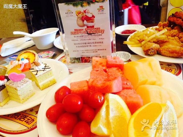 天德湖宾馆·望江南自助餐厅