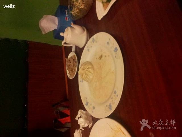 金戈园蒙古包子大王