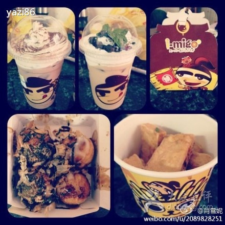 川町太郎(恩平店)