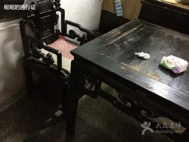 百年馄饨店