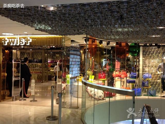 TWIST(铜锣湾店)