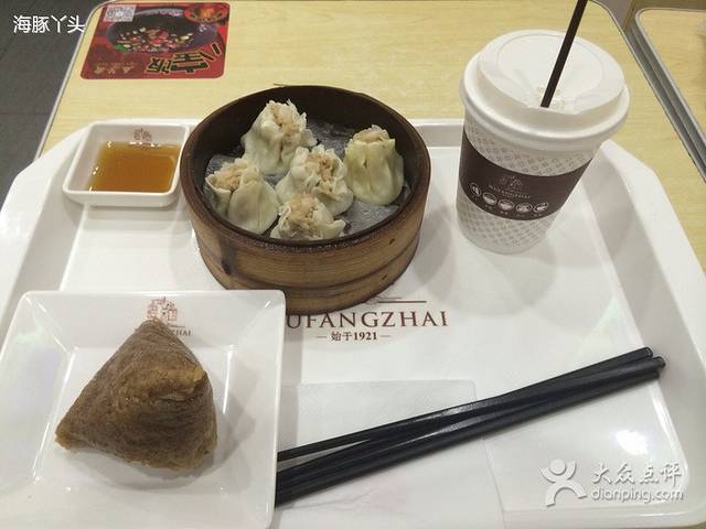 五芳斋(七一广场店)