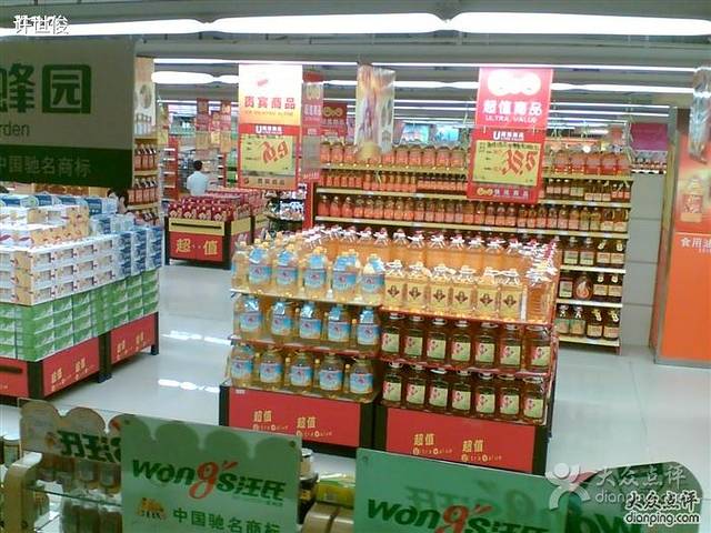 天汇百货(麒龙中路店)