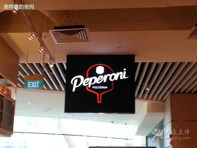 Peperoni