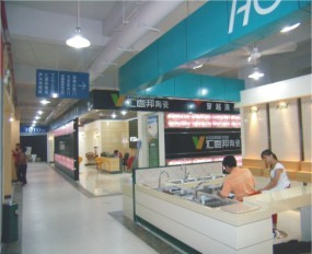 圣家美装饰材料商场