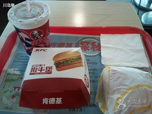 肯德基(普宁中华新城店)