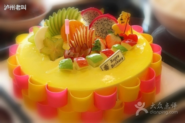 仟吉(普罗旺世店)