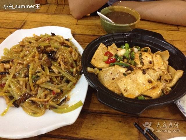 三羊居食府(文艺路店)