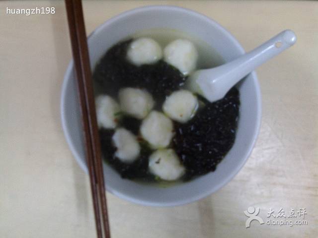 荣记鱼丸(中山店)