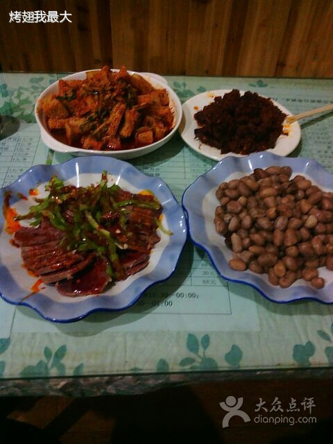 疯狂烤翅(哈密店)