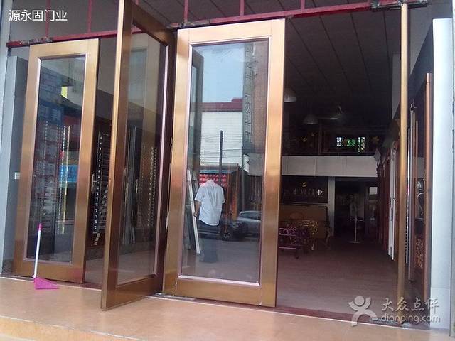 源永固门业