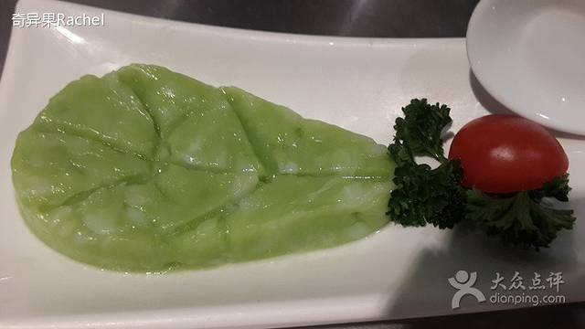 海底捞火锅(北京路店)