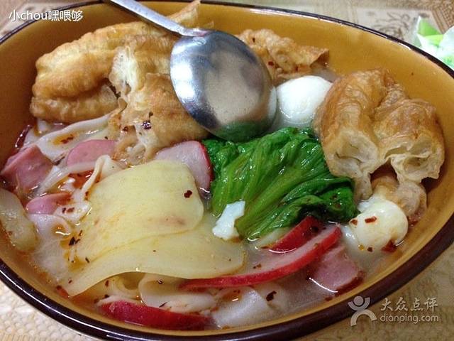 十年麻辣烫(皮市街店)